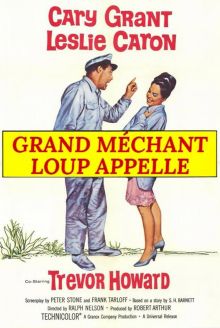 Le grand méchant loup appelle image: Le grand méchant loup appelle