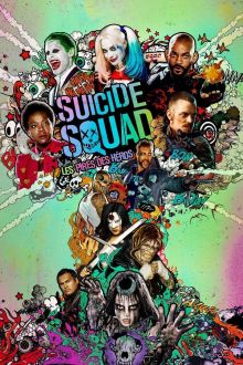 image: The Suicide Squad