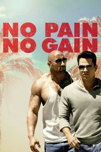 image: No Pain No Gain