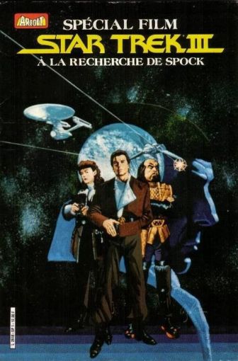 image: Star Trek 3 : À la recherche de Spock